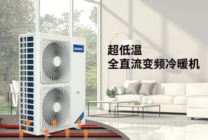 空氣源熱泵結(jié)霜的原因和解決辦法